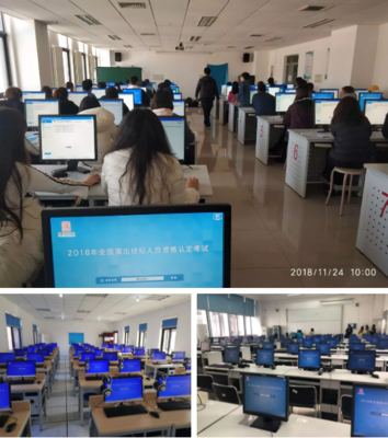 報(bào)考人數(shù)增長(zhǎng)近30%！2018年下半年演出經(jīng)紀(jì)人考試成功舉行