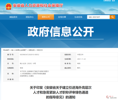 江西省丨關(guān)于印發(fā)《江西省建設(shè)工程專業(yè)技術(shù)人員職稱申報條件》的通知丨贛建人〔2022〕4號