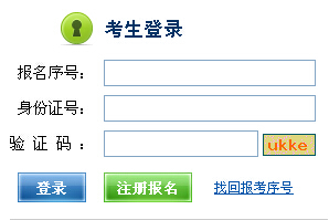 江西2015年5月人力資源管理師考試準考證打印入口-人力資源-233網(wǎng)校