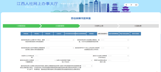 贛州人力資源和社會保障局-政務資訊-正文